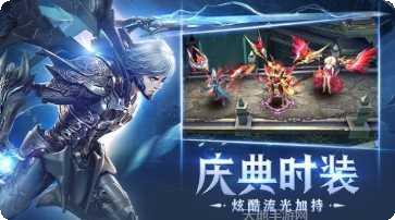 狂暴之翼星耀版下载地址