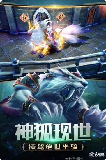 狂暴之翼星耀版最新版本