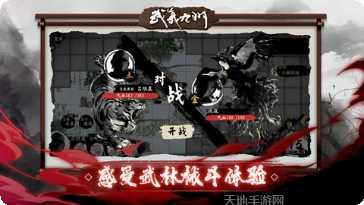 武义九州下载地址