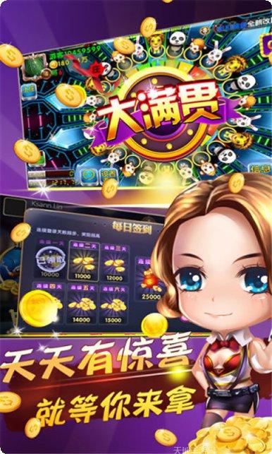 红石棋牌安卓版