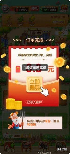 我的乡村生活怎么玩