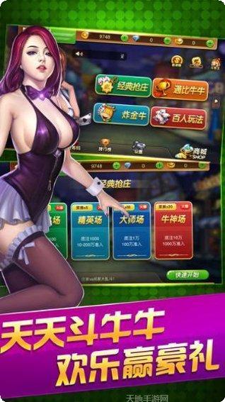 亿源棋牌游戏攻略