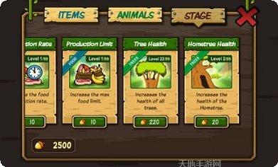 森林防御战最佳英雄组合