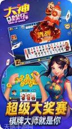 走兽飞禽角色介绍