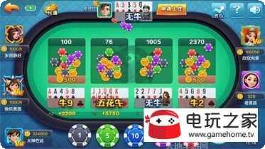 成都芒果棋牌玩法