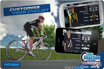 自行车越野赛攻略