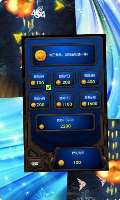 剑指苍生游戏攻略