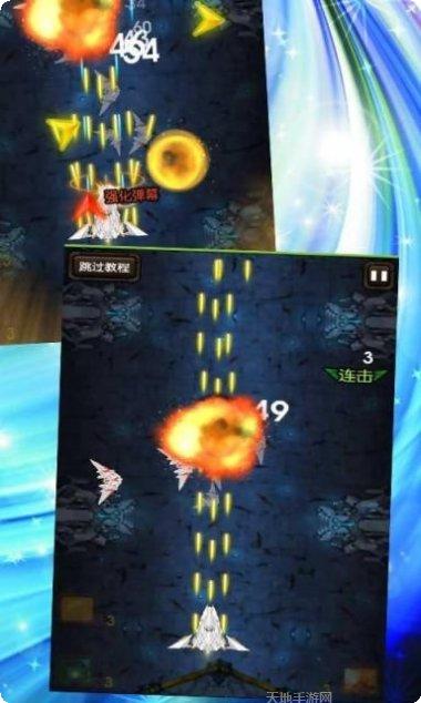 剑指苍生装备获取方法