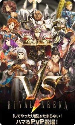 Rival Fire战斗技巧