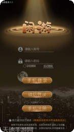 中娱棋牌娱乐大厅