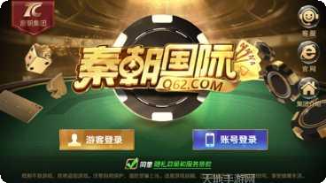 中娱棋牌最新版本