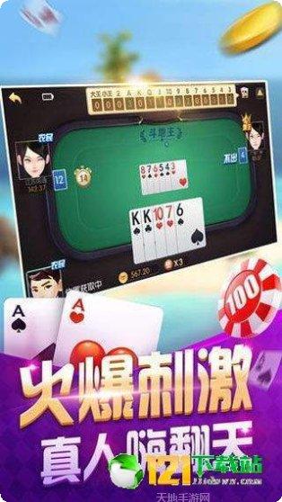 中娱棋牌在线玩