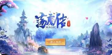 长生原之无殇决角色
