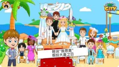 我的城镇鬼屋下载