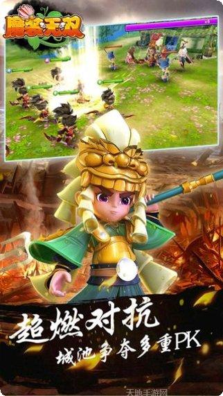 魔装无双角色搭配