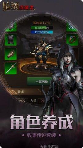 Darkrise装备获取