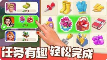 欢乐消除开心假日玩法介绍