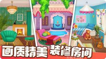 欢乐消除开心假日游戏特色