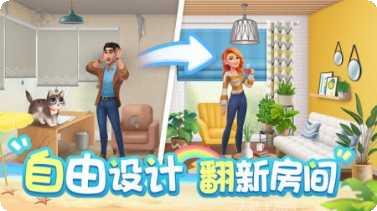 欢乐消除开心假日玩家评价