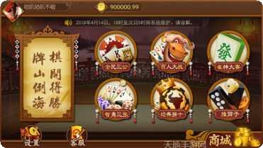 大神扑克苹果版
