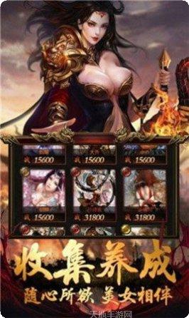 传世霸业双元神版礼包