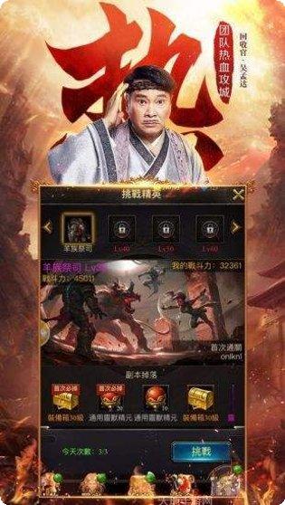 传世霸业双元神版最新版本