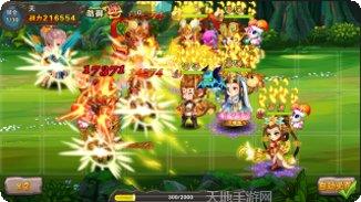 西游萌萌装备获取方法