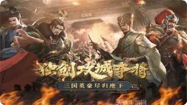 锦绣江山下载地址