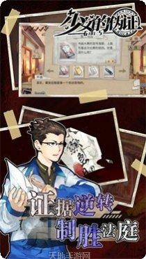 少女的王座公测版激活码