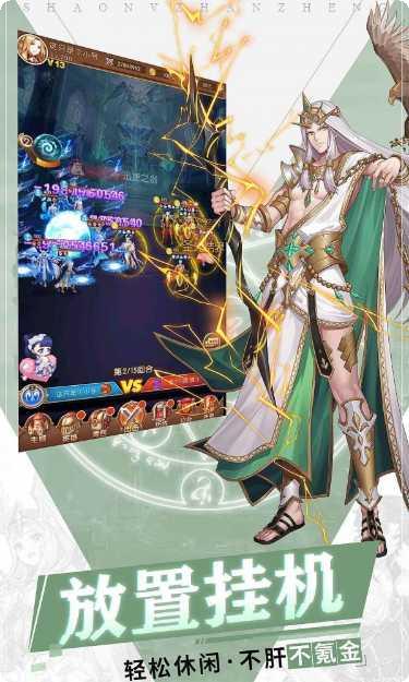 少女的王座公测版更新内容