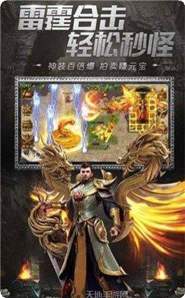 一刀热血高爆版下载