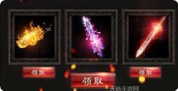 一刀热血高爆版礼包