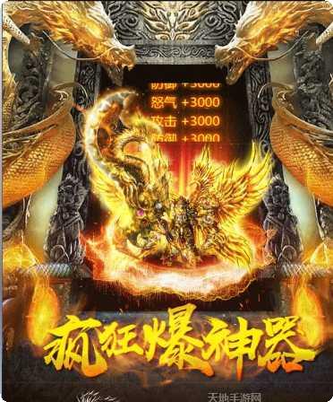 一刀热血高爆版激活码