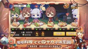 拂晓的拾荒团攻略