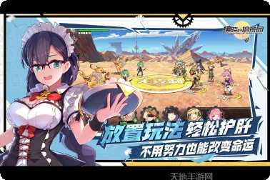 拂晓的拾荒团最新活动