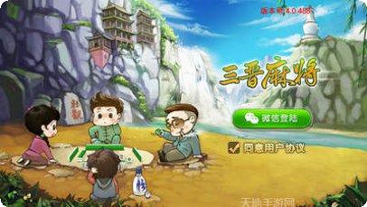 飛七棋牌玩法介绍