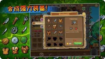 呆呆大冒险游戏攻略