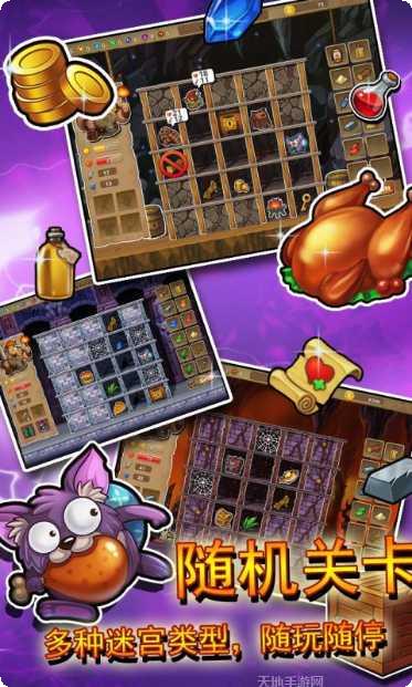 呆呆大冒险隐藏关卡