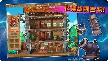 呆呆大冒险道具使用技巧