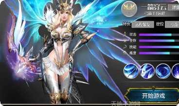 烈焰黑龙波角色培养