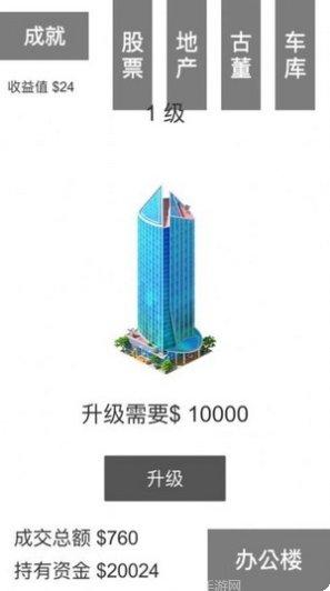 翻滚吧三国最新版本