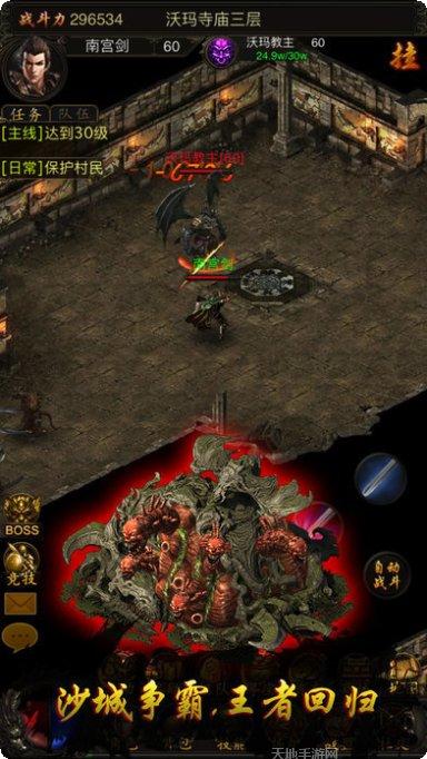 龙腾忘忧传奇游戏攻略