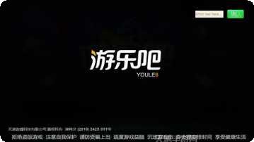 游乐吧棋牌安卓版