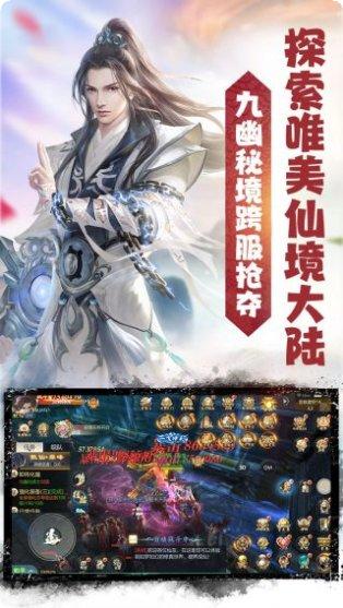 天命传说BT6480元宝活动