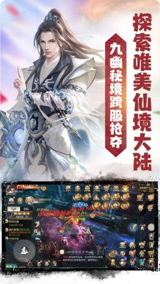 天命传说BT元宝礼包