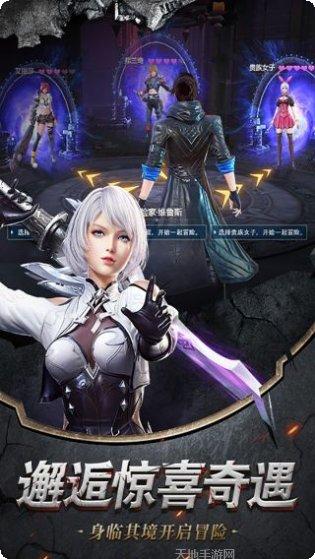 幻想封神OL副本挑战