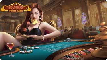 博友汇棋牌ios版