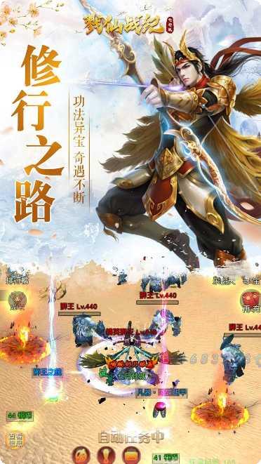 戮仙战纪角色介绍