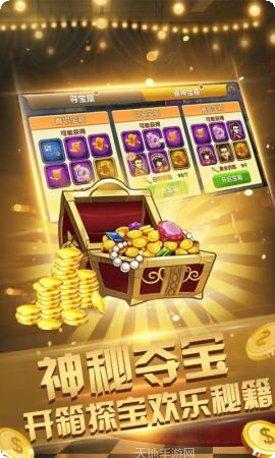 老板互娱棋牌下载地址