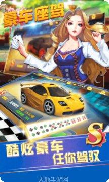 老板互娱棋牌玩法介绍